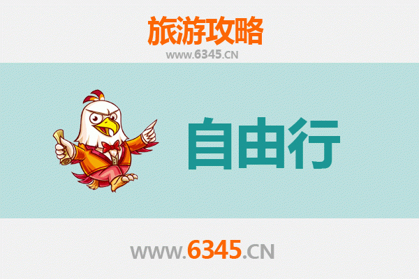 嘉兴一日游自由行攻略：江南水乡的悠闲时光