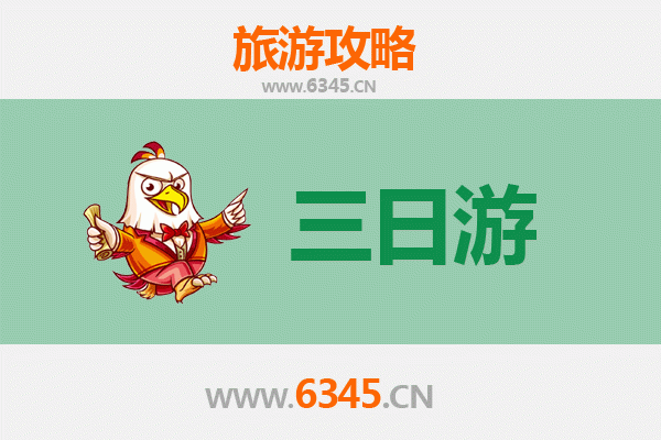 嘉兴三天两夜深度游攻略：江南水乡的诗意之旅