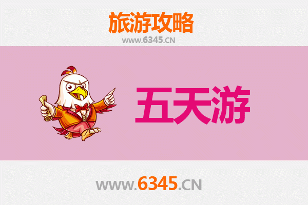嘉兴平湖五天四夜深度游攻略：江南水乡的诗意漫游与费用解析