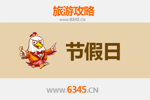 嘉兴出发承德避暑山庄清凉之旅全攻略