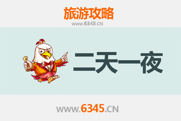 国庆嘉兴南湖两日游攻略：红船寻踪与江南水乡慢生活