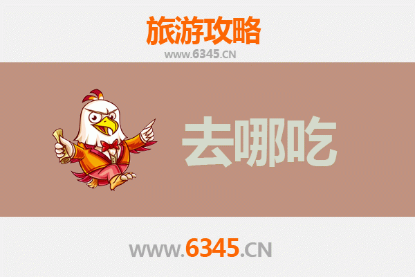 海宁美食攻略 | 寻味潮城，品味舌尖上的江南风情