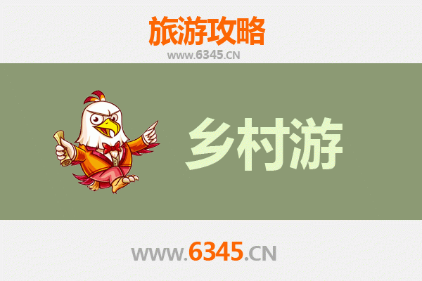 嘉兴海盐乡村旅游精品线路推荐：徜徉田园诗画，品味江南古韵