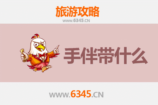 嘉兴出发：湄洲岛朝圣与海岛休闲全攻略及特色伴手礼指南